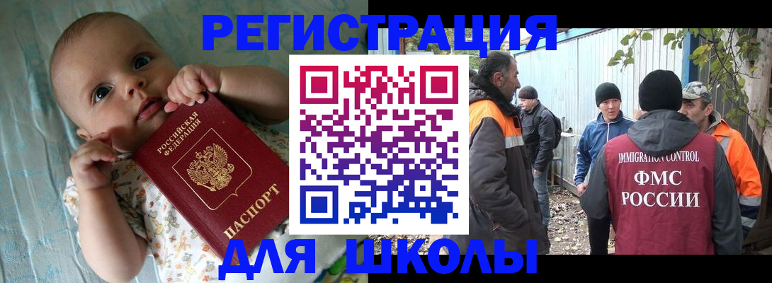 форма 3 в Дмитрове