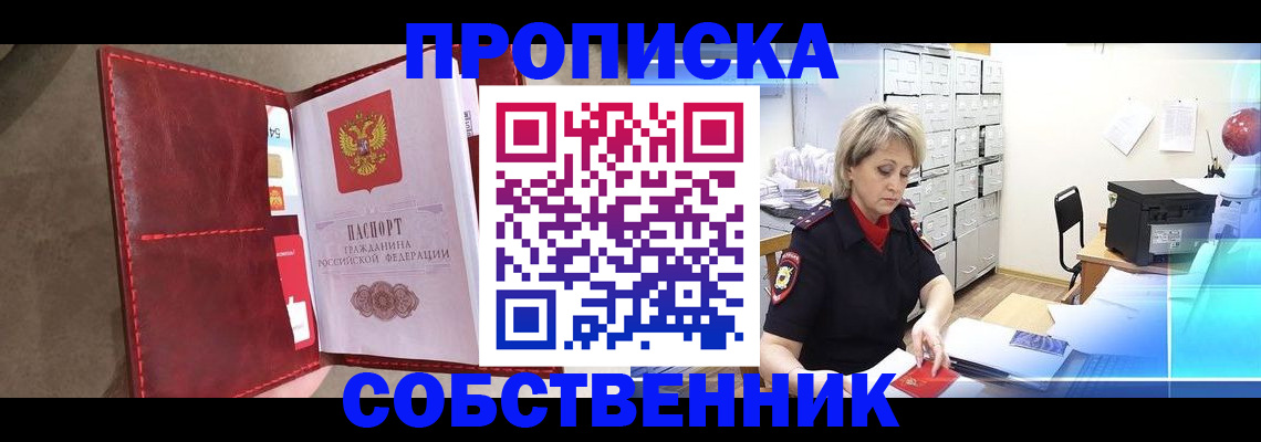 форма 3 в Дмитрове